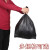 鲁识 LS-rt209 大垃圾袋一次性加厚收纳黑色厨房点断式塑料袋 100*120(3卷=30只)