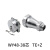 防水航空插头插座WY48-5-7-20-27-38-42芯 夹爪公头TE母座Z连接器 WY48-38芯(TE+Z)