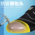 SAFETY JOGGER 鞍琸宜 劳保鞋男透气轻便防砸防刺穿防静电安全鞋 YUKONSTAR 黑色41码