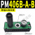 定制吸盘2多级定制发生器3真空大流量大吸力真空定制泵PM401B-A-D PM406B-A-B 带指针真空表