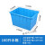 定制超大加厚牛筋塑料水箱长方形养鱼泡瓷砖水桶级容量卖鱼带排水 160升塑料水箱长75宽55高45.5蓝
