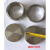 压片机模具304不锈钢圆形方形粉末金属粉大学实验室粉末压片模具定制 圆形模具10CM