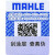 马勒（MAHLE）原装 三滤套装/滤清器/原厂保养滤芯 适配 奔腾B50 1.6 机油滤芯+空气滤芯+空调滤芯 三滤