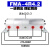 液压分流阀油缸同步升降平衡马达FMA-2R-2.1/4.2/8.8自卸车一拖二 FMA-4R-4.2四缸同步