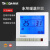 定制适用水地暖温控器智能联网无线WIFI温控面板壁挂炉米家地暖温 24V控水阀地暖温控器AC24V