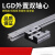 外置双轴心直线滑轨 方型导轨 高速滚轮滑台LGD6 LGD12数控切割机 LGD6-300MM 其他
