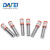 DAFEI针规销式塞规量棒光面量规pin规销式塞规白钢通止规—6.0-9.99（单支）