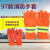 东安97款消防手套97式事故救援手套阻燃手套防火加厚防水耐高温防护手套 消防器材