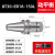 BT30BT40BT50数控刀柄CNC高精度ER25刀柄动平衡er32夹头筒夹 BT30ER16150动平衡精度0.00