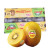 GREENHOW新西兰奇异果阳光金果水果新鲜黄心猕猴桃顺丰原箱 33颗礼盒单果100g