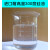 德国品质硅油 二甲基硅油 润滑油 油浴锅实验 绝缘消泡剂 进口50CS硅油100ML