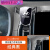 缘庆北京现代ix35手机支架名图悦动领动伊兰特菲斯塔汽车导航车载专用 21-22款IX35【经典黑885】