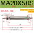 世不锈钢迷你气缸MA16/20125175100250300350SCA带磁小型伸缩小气缸 MA2050SCA带磁