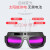 谋福 电焊眼镜防电弧光眼镜氩弧焊护目镜护眼防强光( TX-012【20片保护镜片+1个眼镜盒】) L8579