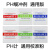 PH计酸度计标准缓冲剂 PH笔校准液校正粉袋装专用4.00 6.86 9.18 PH6.86中文