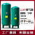 立式储气罐0.3/0.6/10立方空压机气罐真空桶缓冲压力罐储气罐 12立方8公斤/1800*4000*520