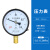 适用上海仪川仪表 径向负压真空压力表Y100 水压油压气压表 0-1.6 压力真空表Y100 -0.1-0.3MPa