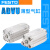 定制ADVU-32-40-10-15-20-30-40-50-60-80-P-A ADVU3250PA 156537