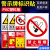 灭火器使用方法安全消防标识牌消火栓放置点提示贴施工工地警示标 禁止吸烟