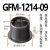 替代易格斯GFM塑料轴套带耐磨衬套肩型无油自润 深灰色 GFM-1214-09