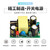 言象（裸板） 12V0.6A600mA开关电源板模块内置隔离稳压模块小体积220V单位：1个