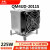 青梅QM4UD-2011S4U服务器CPU散热器5热管X79/X99双路2011主板1700 QM4UD-2011S-5000【5铜管镀镍】
