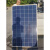 隆基100W瓦单晶硅太阳能板光伏发电板电池板自带充电控制器12V24V 300瓦2手板(性价超比高)