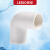 联塑（LESSO）PVC电工套管配件 管弯头 白色 φ25