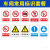 从豫 安全警示牌 PVC反光铝板安全标识牌 安全生产制度-6-40x60cm 一张价
