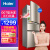 海尔 (Haier) 冰箱三门超薄小型迷你家用家电智能节能电冰箱小冰箱 218升三门节能直冷冰箱BCD-218STPS
