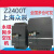 众辰上海H3000系列多功能型变频器H3400A01D5K 三相380V 1.5KW