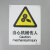 海斯迪克 gnjz-1330 安全标识牌 警告标志工地警示 铝板标牌（当心机械伤人）铝板UV