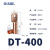 OLKWL（瓦力） DT铜鼻子国标加厚电缆铜接头紫铜本色酸洗线耳电线400平方铜线鼻子 DT-400 1只装