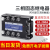 三相固态继电器FDR3-D4840Z直流控交流DC12V24V控380VSSR-25DA40A FDR3-D48180Z 180A