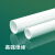 华兴新锐PVC穿线保护管适用25mm 40mm白色绝缘耐磨抗腐蚀 白色 25mm