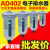 气泵空压机自动排水器AD402-04分末端放水阀气动排水阀油水分离器 精品AD402不锈钢对丝球阀2米气
