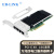 EB-LINK intel XL710芯片PCI-E X8万兆四电口服务器网卡X710T4BLK网络适配器