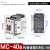 GMC交流接触器MC-9b12b18b25b32A40A50A65A75A85A 220V MC-40A 额定40A发热60A AC380V