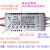 先奇精久LED驱动电源隔离恒流智能IC驱动器12w24w36w镇流器变压器 精久双色变光驱动器20-40W×2