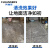  科林森（CLEANSERS）地面油污清洗剂 CLS-272 25kg/桶