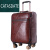 靠森（Kaooseen）男士商务拉杆箱子牛皮登机箱旅游旅行箱软箱女士皮箱包行李箱的 棕色18英寸