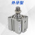 原装薄型可调行程气缸SDA40X5X10SB气缸 小型 气动 SDA40X80