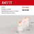 导轨式UK按压款快速接线端子 K411透明 夹子卡兹 现货秒发 K411透明