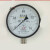旗仪表YA-1000-1.6Mpa压力真空表氨用压力表 016 MPA