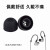 适用于森海ie900硅胶入耳式耳帽耳塞套森海塞尔动圈HIFI耳机硅胶套耳冒 森海塞尔IE900 大号2对