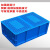 EU箱工业风欧标周转箱零件盒过滤箱物流箱加厚带盖工具塑料盒物料 特厚2311蓝色30x20x12厘米