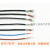 国标铁氟龙 2/3/4芯屏蔽高温电缆信号线AFPF氟塑料防腐耐抗干扰 福奥森 3*0.5平方/1米单价