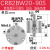 铸固 叶片式旋转气缸 CDRB2BW铝合金一体式可调硬质氧化缸体气泵用泵缸 CRB2BW20-90S 