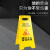 麦锐欧 a字牌小心地滑提示牌路滑立式防滑告示牌禁止停泊车正在施工维修 清洁卫生、暂停使用 