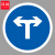 谋福 交通标志指示牌 安全道路标识牌可定制 向左和向右转弯-贴反光膜写真(平板钉墙款)